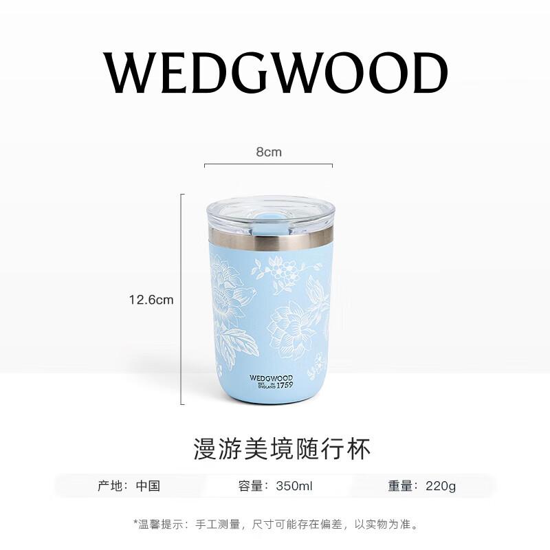 Wedgwood Ceramic-Lined Insulated Travel Mug