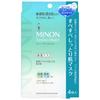 Amino Moist Увлажняющая маска для гладкой кожи 4 штуки [Для чувствительной кожи/Комбинированной кожи] Увлажняющая маска Сухая Блестящая Поры