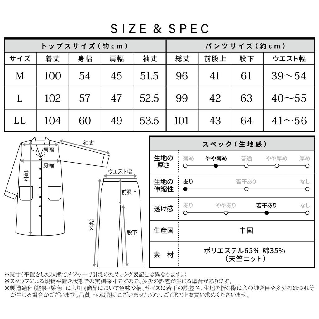 Maternity Long Top and Bottom Cotton Jersey Knit Open Long Waist Adjustment Nursing Maternity Wear [Nishiki] Pajamas, Sleeve, Set, Blend, Material,