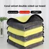 Absorbent Glass and Car Cleaning Towel