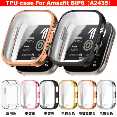 ТПУ чехол для часов Amazfit BIP6, мягкий защитный чехол для Huami Amazfit BIP 6, аксессуары