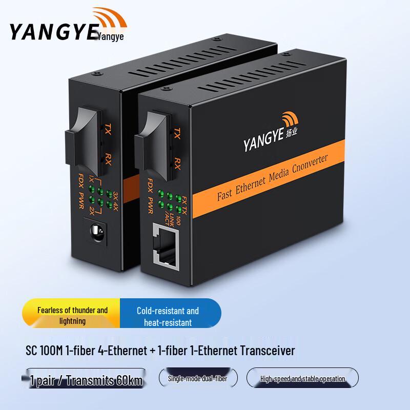 Yangye 100Mbps Single-Mode Fiber Optic Transceiver