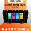 Car Radio Android Auto Carplay For SsangYong Tivoli 2019-2021 Multimedia Player Head Unit Stereo GPS Navigation BT WIFI 1+16GB