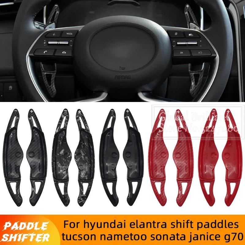 ABS пластиковый руль автомобиля подрулевой переключатель для Hyundai Elantra Tucson Mistra Sonata Genesis G70 2020 2021 2022 2023
