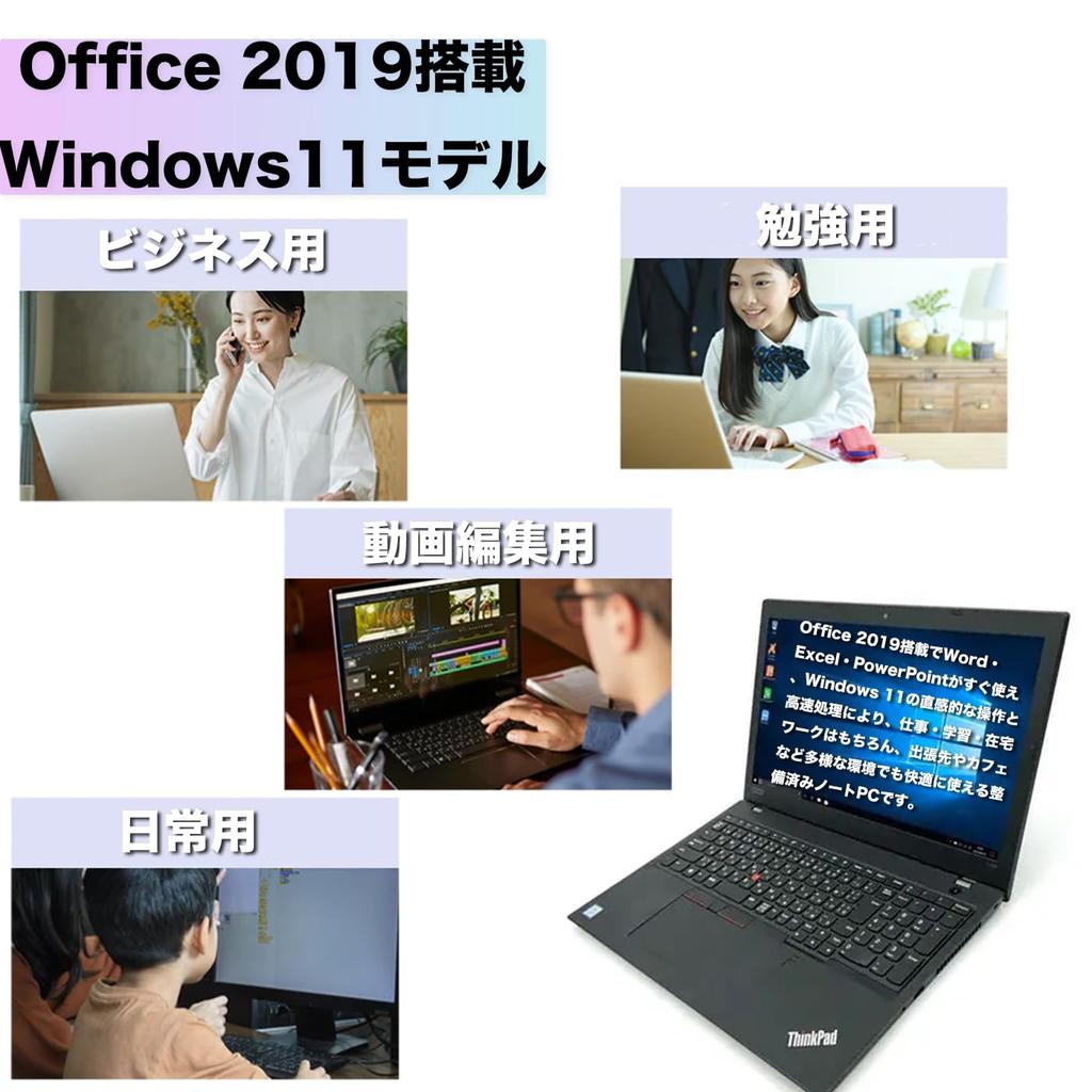 Lenovo ThinkPad L580 8-го поколения Core 16 ГБ USB Windows MS Office Восстановленный ПК с большой емкостью 15,6-дюймовый ноутбук, i5-8250U, Память, WiFi,