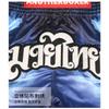 ANOTHERBOXER Muay Thai Shorts Training Competition Unisex Martial Arts Pants Wind God Style