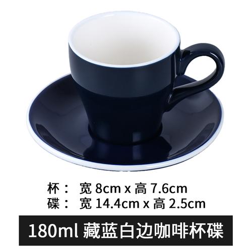 180 мл Кофейная чашка и блюдце Керамическая кружка Чашки для молочного чая Чашка для послеобеденного чая Чашки для молока Чайная кружка Посуда для напитков Офисные кофейные кружки Чайная чашка