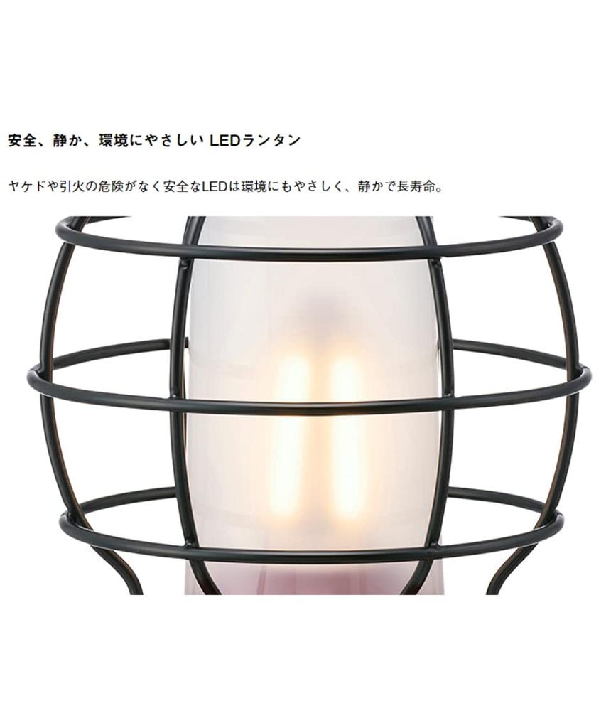 Фонарь LOGOS Village Lantern 74175023, лимитированная серия 2022 года. Ширина 13 см, глубина 14 см, высота 23 см.