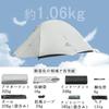 Палатка Naturehike Cloudup UL New кг для гор, обтекаемая, класс 7, ветро- и водонепроницаемая, 15D, прочная и легкая, расширенная, сумка для быстрого хранения в комплекте, в комплекте соло