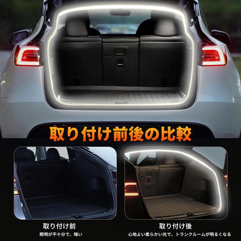 Ambient Light, Car Room Lamp, Car Interior (2025 New Model) Trunk Light, LED Tape,