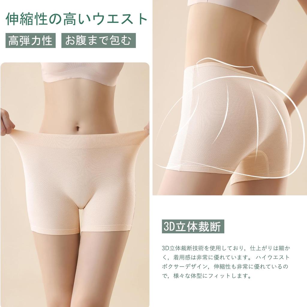 AILIWINA Боксеры Спортивное Эластичное Спортивное Нижнее Белье Шорты-Боксеры с Завышенной Талией, Женские Шорты, Влагоотводящие, Дышащие, Брюки, Женские (Набор 4)