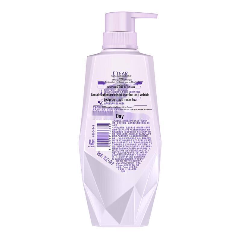 Vaseline Hand Cream & Clear Scalp Care Shampoo Bundle