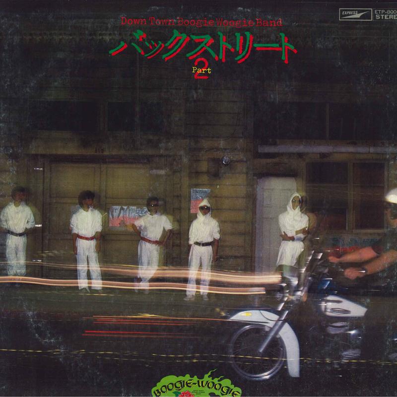 Виниловая пластинка DOWN TOWN BOOGIE WOOGIE BAND BackStreet часть 2 ETP80056 EXPRESS 1978 Япония Оби Японский Поп-Рок Б/у