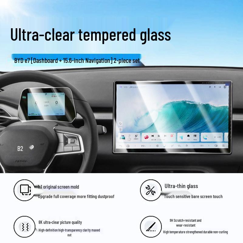 Защитное стекло для экрана центральной консоли BYD E7