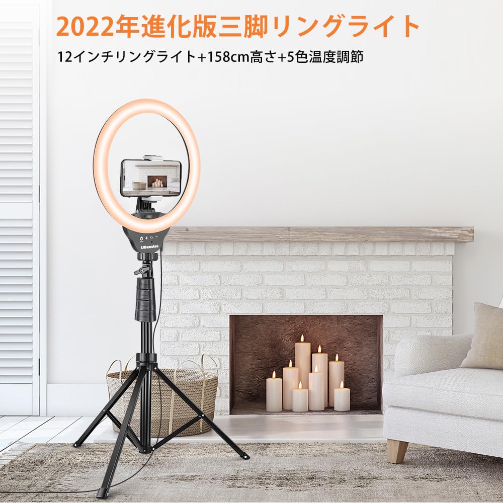 Светодиодная кольцевая лампа UBeesize с штативом 158 см для фотографии, смартфона, актрисы, видео, высокой записи, совместимая со смартфонами, цвет 12 дюймов, свет,