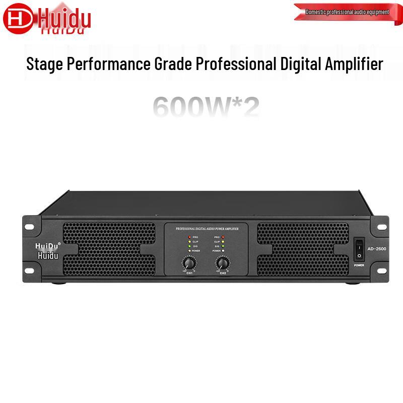 HuiDu Professional Power Amplifiers (CN version)