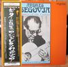 LP Record ANDRES SEGOVIA  Master Of The Guitar Compositions  VIC3070 MCA RECORDS 1977 Japan Obi Classical Used