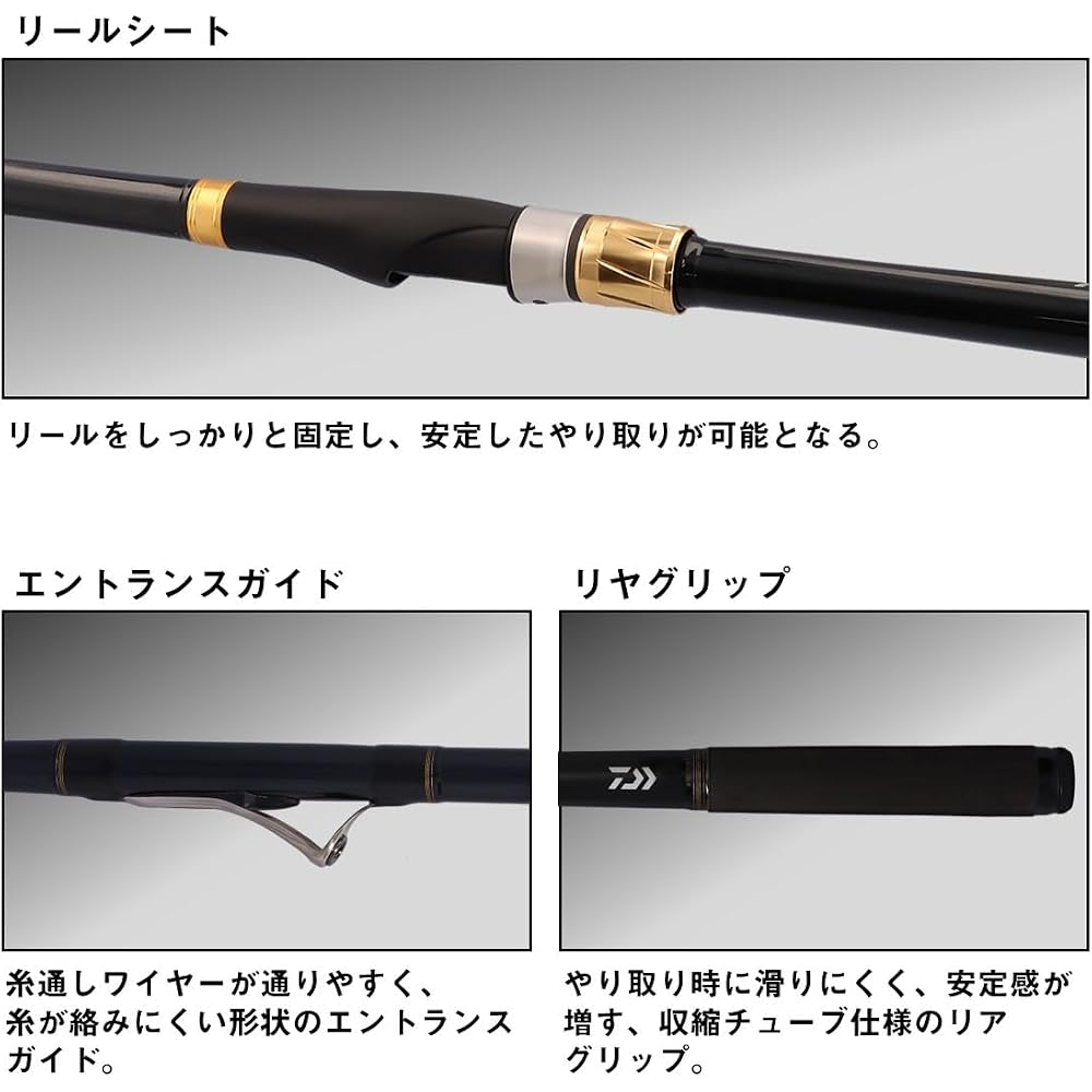 Daiwa Mark Dry Interline Fishing Rod 3-52 Long Distance Casting