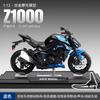 1:12 Scale Z1000 400 Car Model Toy Alloy Diecast Shock Absorption Models Front Wheel Steer Motorcycle for Lovers Surprise Gifts