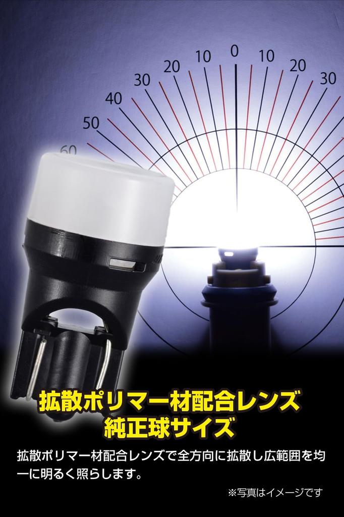 Габаритный фонарь IPF, светодиодный автомобильный T10, 70 лм, 6000 К, белый, 12 В, 2 лампы,