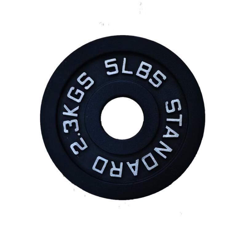 Longchan 25kg Cast Iron Weightlifting Plate