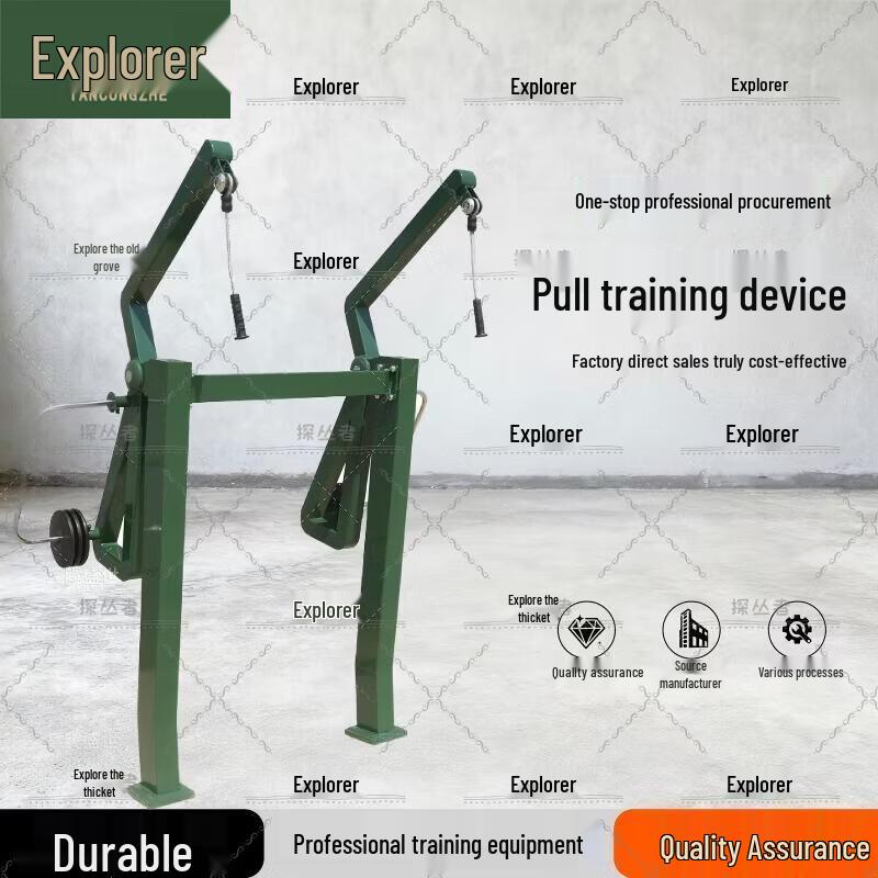 Tanzongzhe Outdoor Professional Fitness & Strength Training Equipment