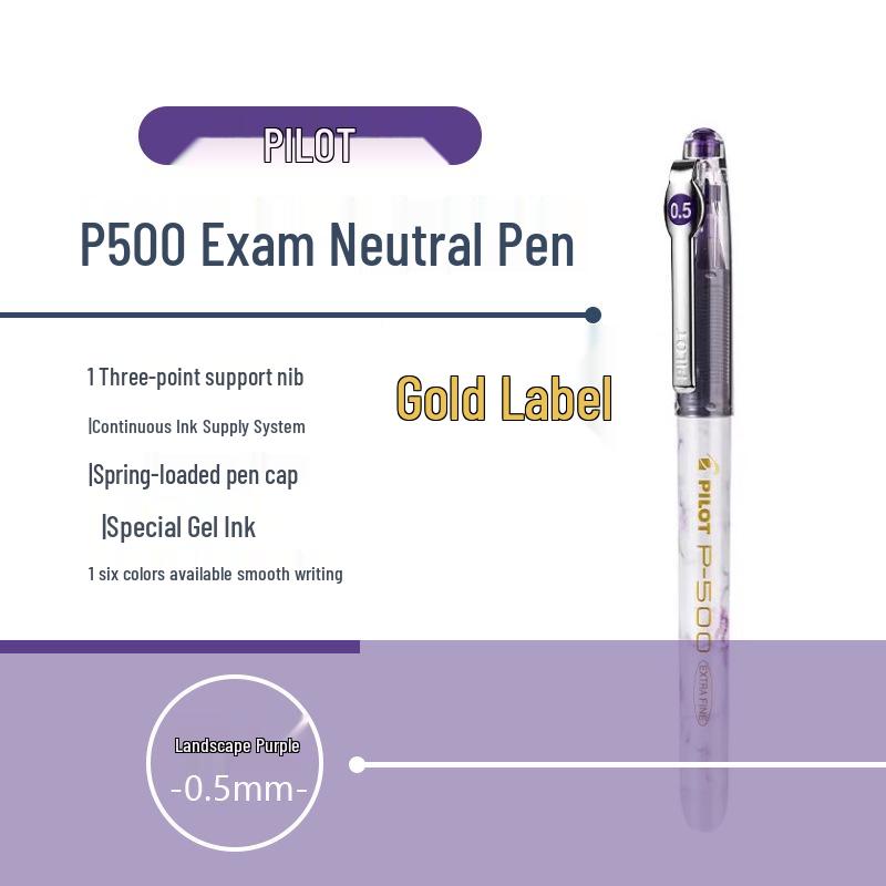 Гелевая ручка Pilot Gold Label P500, быстросохнущая, 0,5 мм, большой объем, идеальна для студентов и экзаменов