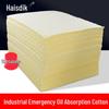 Промышленные маслопоглощающие салфетки HAISIDIK (100-Счет)