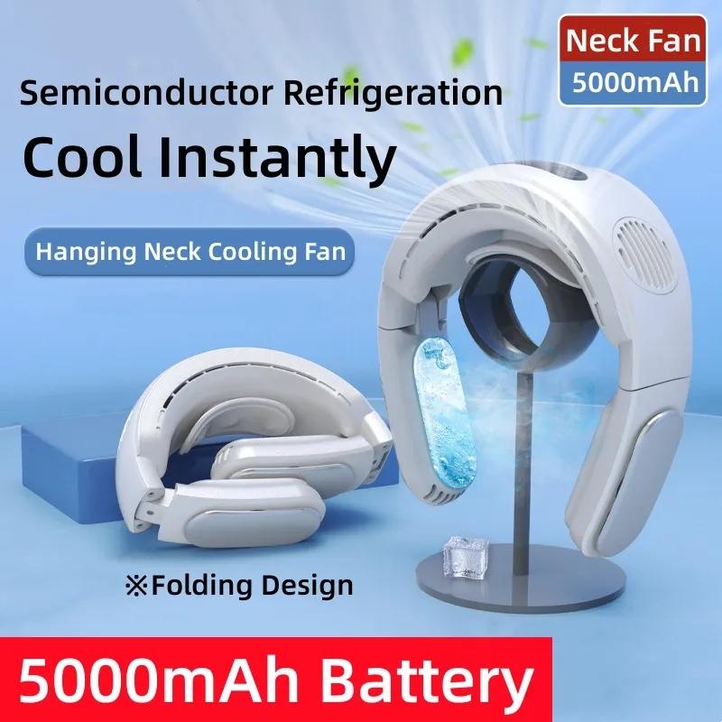 Мини-безлопастной вентилятор с подвесной шеей, безлистный вентилятор, перезаряжаемый вентилятор, бесшумные спортивные вентиляторы для дома, уличные портативные вентиляторы, вентилятор для кемпинга