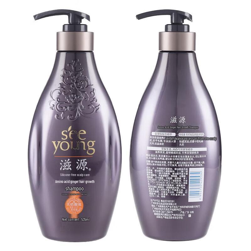 Ziyuan Amino Acid Ginger Hair Strengthening Shampoo