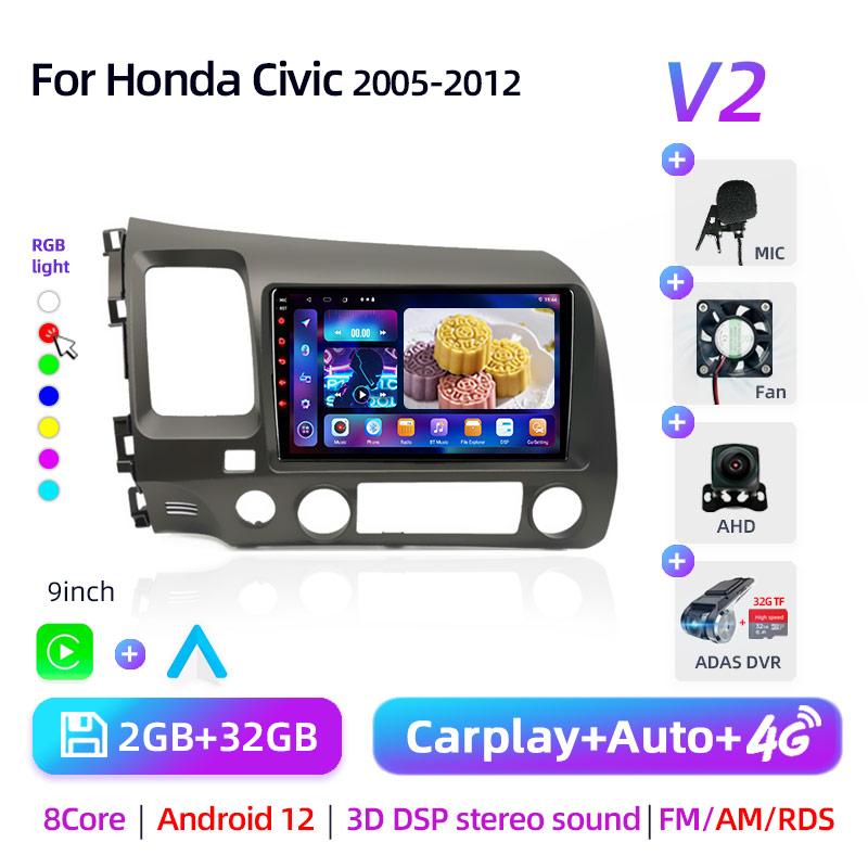 9" Android 12 Carplay автомобильный стерео радиоприемник для Honda Civic 8 2005 - 2012 мультимедийный плеер навигация GPS 2 Din 4G аудио DVD