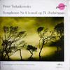 LP Record PYOTR ILYICH TCHAIKOVSKY - PHILHARM - Sinfonie Nr. 6 H-moll Op. 74 "Pathé 478021 Heliodor 1959 Germany Classical Used