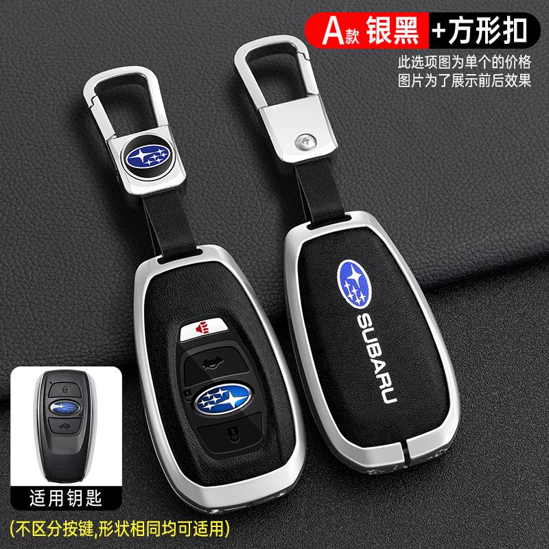 Zinc Alloy Car Key Case Cover Keychain For Subaru BRZ STI XV SV Forester Legacy Outback Crosstrek Impreza WRX Ascent Accessories pli0