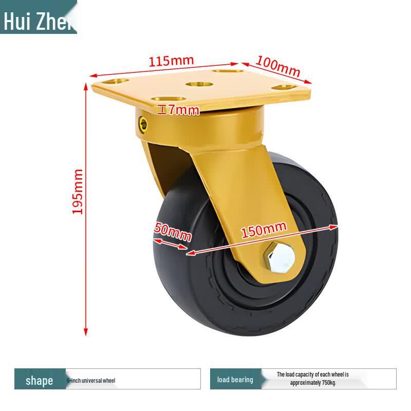 Huizhen 6-inch Heavy-Duty Nylon Swivel Caster Wheel