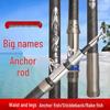 IOSN Anchor Rod Long Cast Fishing Rod