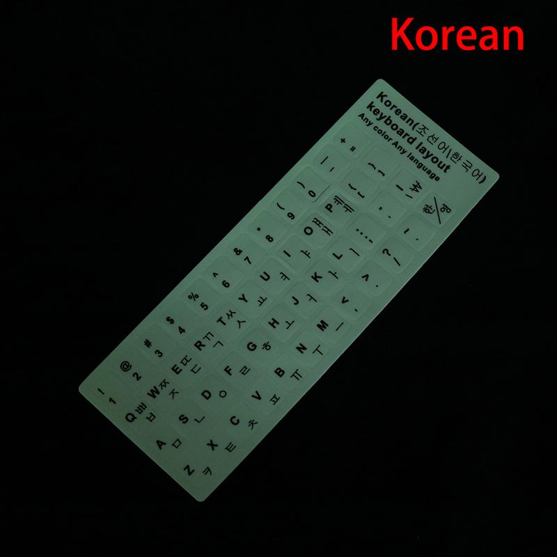 Светящаяся пленка для клавиатуры Испанский, Русский, Арабский, Французский, Английский и т.д. Язык Флуоресцентные наклейки-протекторы для букв клавиатуры