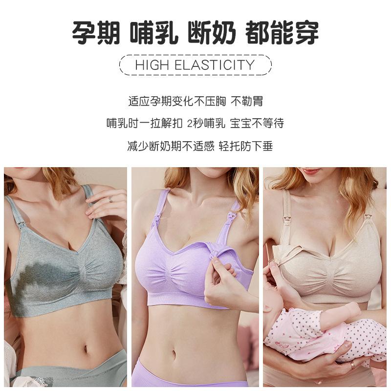 Pregnant women front open buckle large size breastfeeding text breastfeeding gathering anti-sagging large cup breastfeeding thin