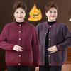 Grandma's Autumn Knitwear: Plus-Size Velvet Thick Cardigan for 70-80 Year Olds - Perfect for Fall & Winter.