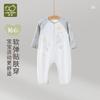 Mischievous little bear fully open jumpsuit
