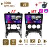 2Din Android Car Radio for Peugeot 3008 2009-2015 Multimedia Carplay Auto WIFI Head Unit Stereo Navigation 2+32GB