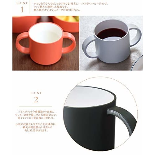 tak Kids Dish Mug, Yellow, 12.8 x 7.2 x 6.3 cm (JTN-0140-YL)