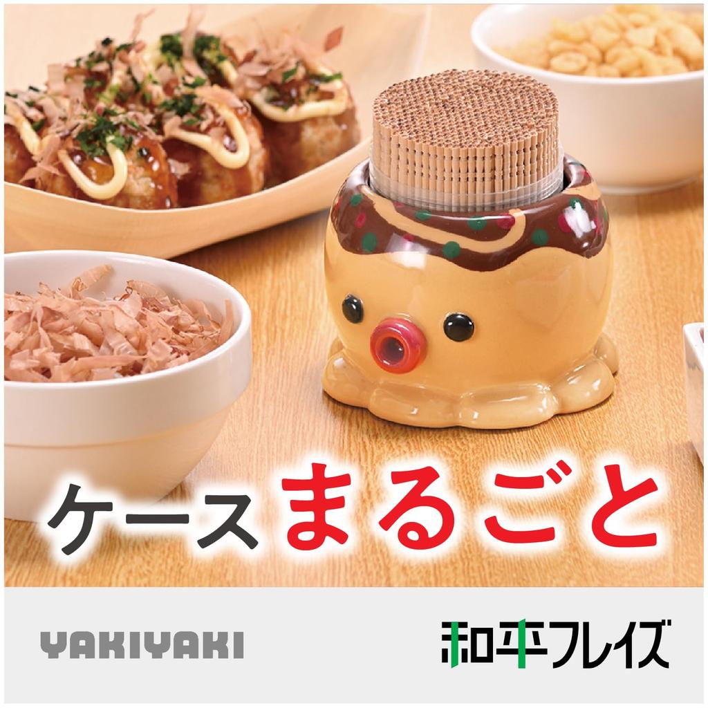 Чехол для фраз Wahei, держатель для зубочисток, держатель для зубочисток, осьминог, оригинальный осьминог, Yakiyaki YR-028