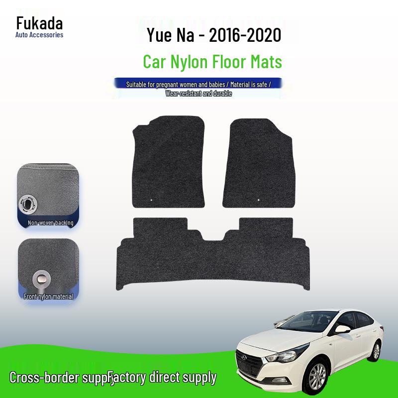 Набор нейлоновых ковриков для ног Yuena для Hyundai Beijing 16-20 - Трехкомпонентный, высококачественный материал