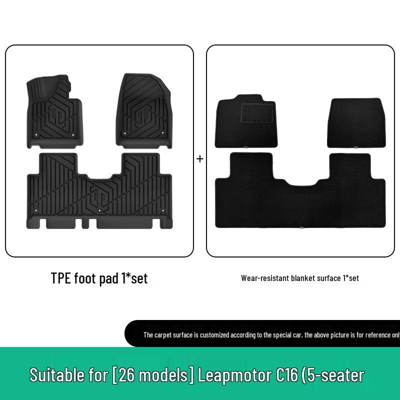 Специальные коврики для пола и багажника из ТПЭ для Leapmotor C16 2024-2026, износостойкие и разработанные специально для автомобиля.