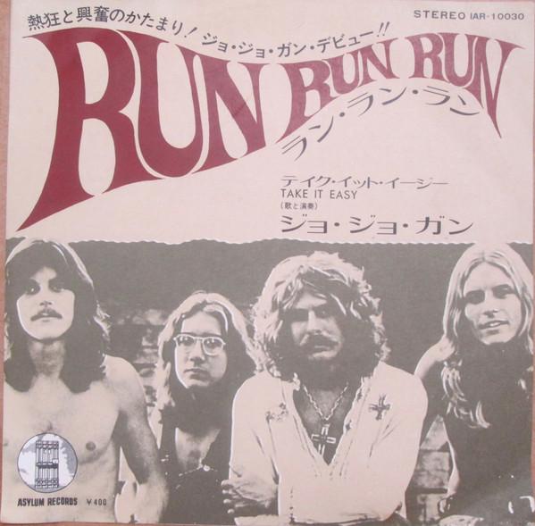 7-дюймовая пластинка JO JO GUNNE Run Run Run Take It Easy IAR10030 ASYLUM 1972 Япония Рок Б/у