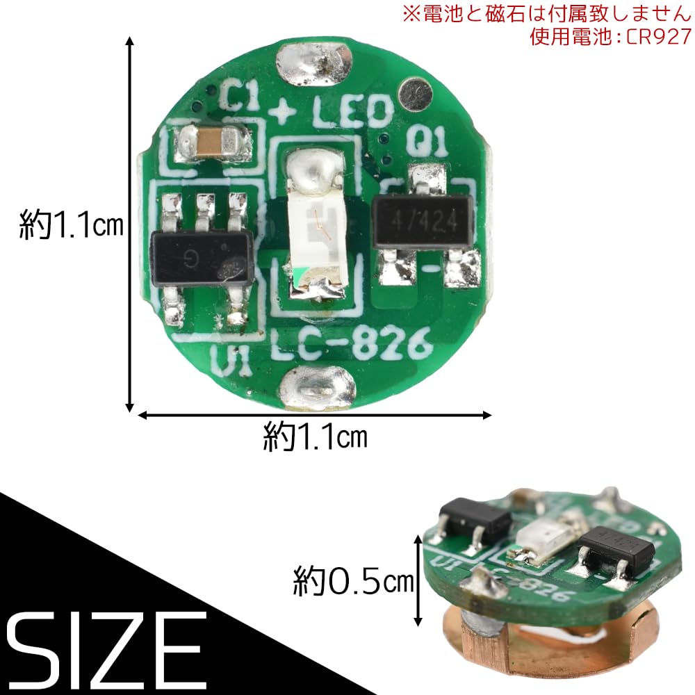 TOREJAX Магнитный выключатель Светодиодный Набор осветительных деталей с батарейкой-таблеткой для сборки пластиковых моделей, 4, Работает, (красный)