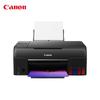 Canon G680 Многофункциональный струйный принтер с перезаправляемыми картриджами, штекер CN (адаптер в комплекте)