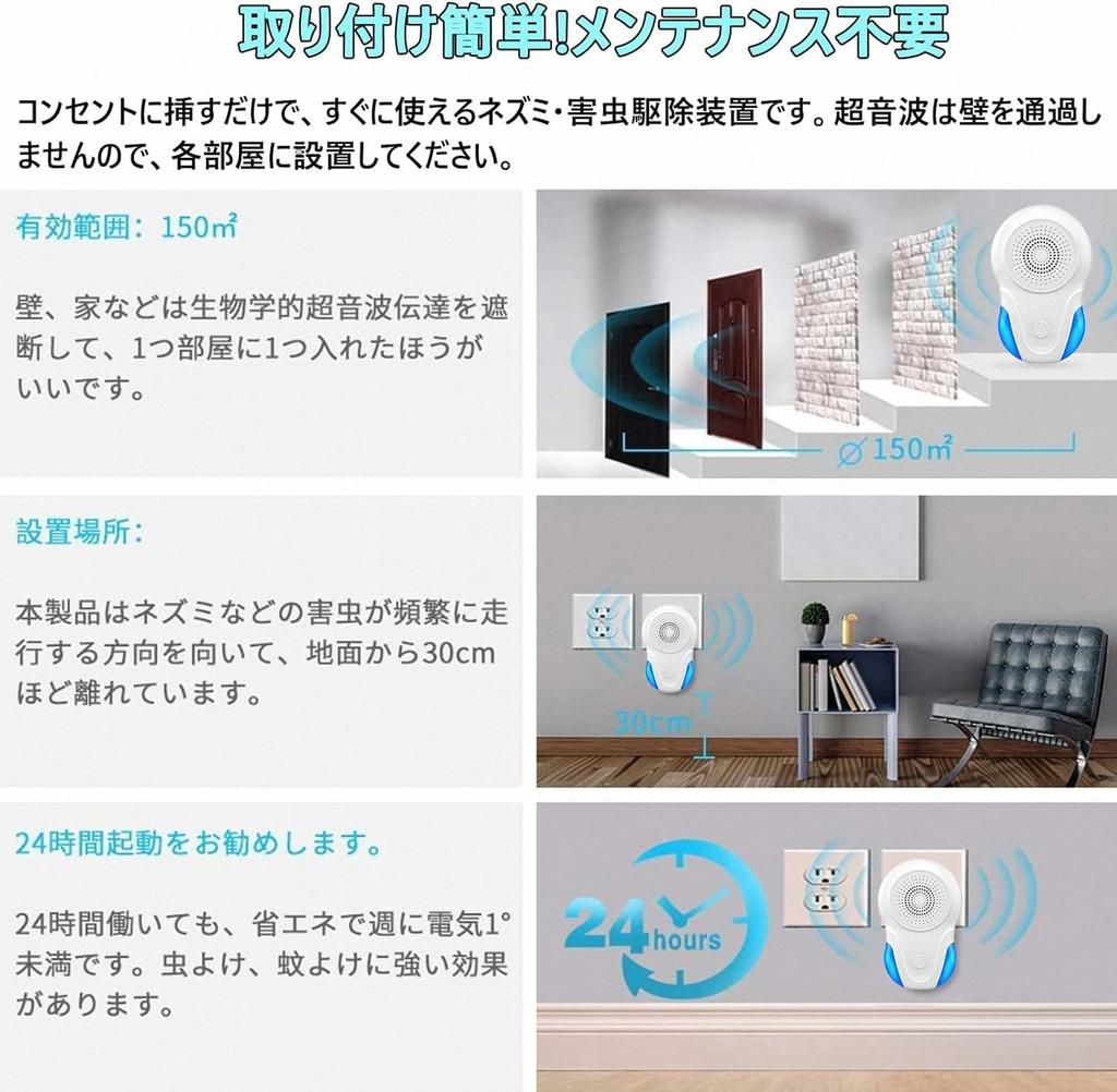 XIAOCHOU Pest Control Ультразвуковой отпугиватель мышей Устройство для борьбы с вредителями Энергосберегающее бесшумное устройство для борьбы с вредителями НОВЫЙ модернизированный мощный отпугиватель насекомых