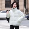 Down Cotton Jacket Women's Short Korean Version of Winter Wear 2025 New Thickened Student Bread Suit Fashion Stand-up Collar Jacket