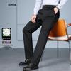 S Men's Mulberry Silk Thickened Straight-Leg Trousers